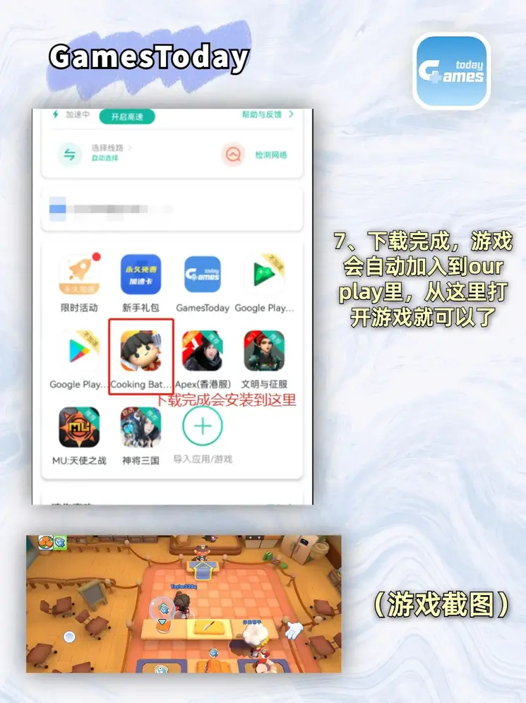 bob真人电竞截图3